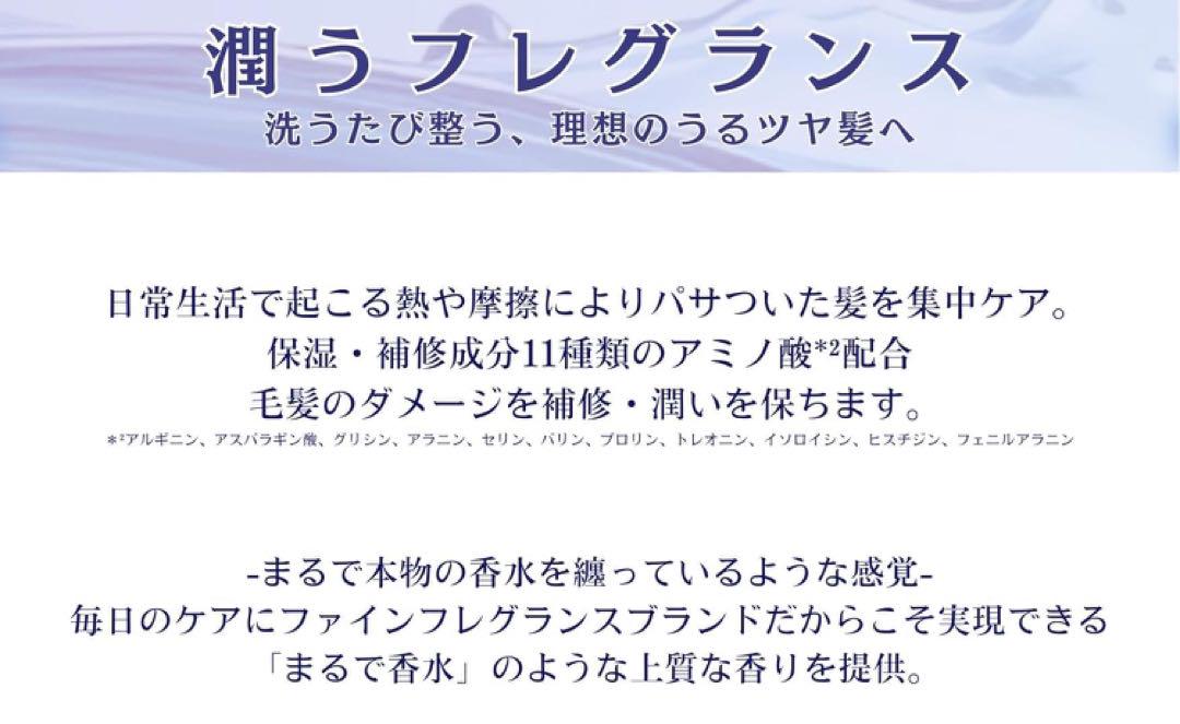 【新品8袋】ファーファ ファインフレグランス オム シャンプー コンディショナー