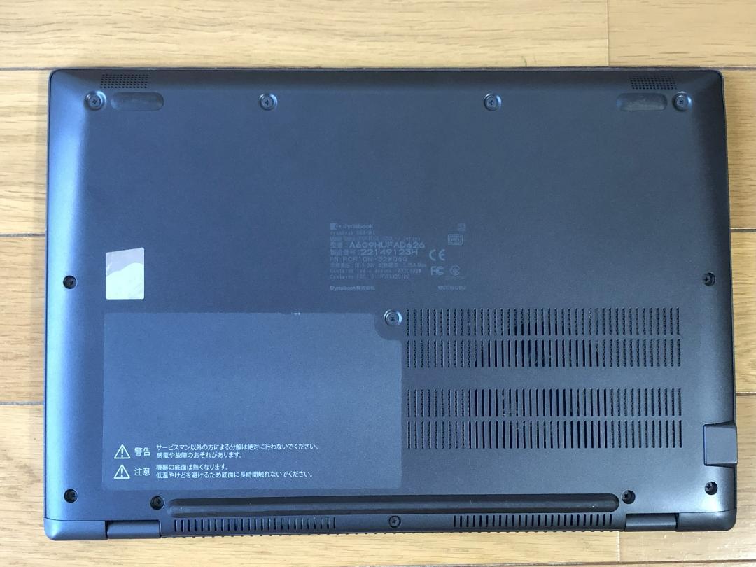 良品 2022年製 dynabook G83/HU 11世代i5 メモリ16GB - メルカリ