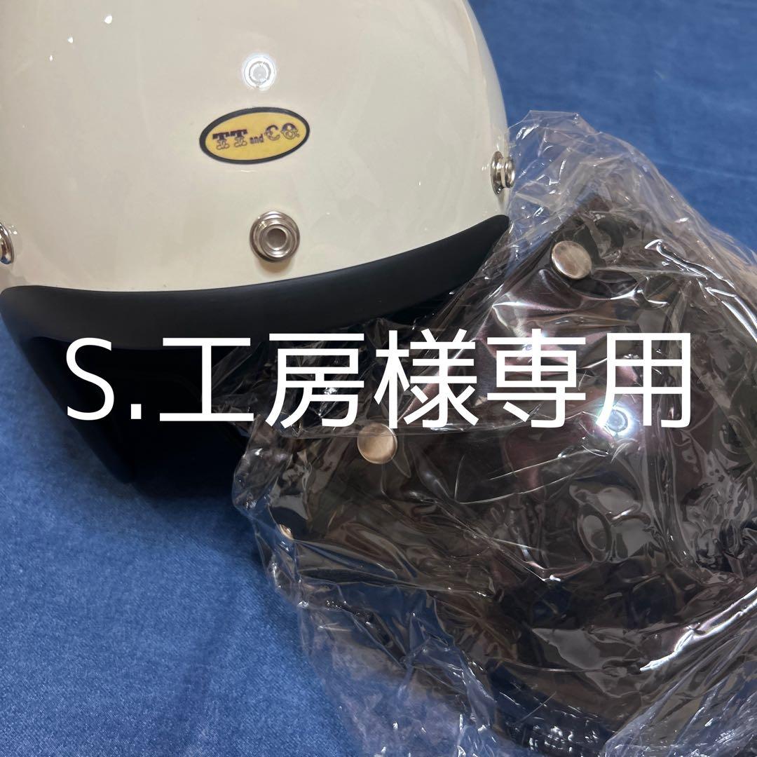 ホワイト ジェットヘルメット シールド付き