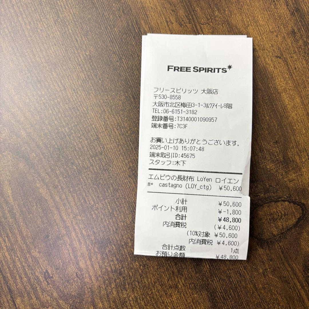 先月購入新品未使用極美品　エムピウ　LOYEN ローイェン　カスターニョ