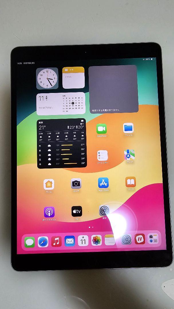 iPadプロ10.5インチ64ギガ