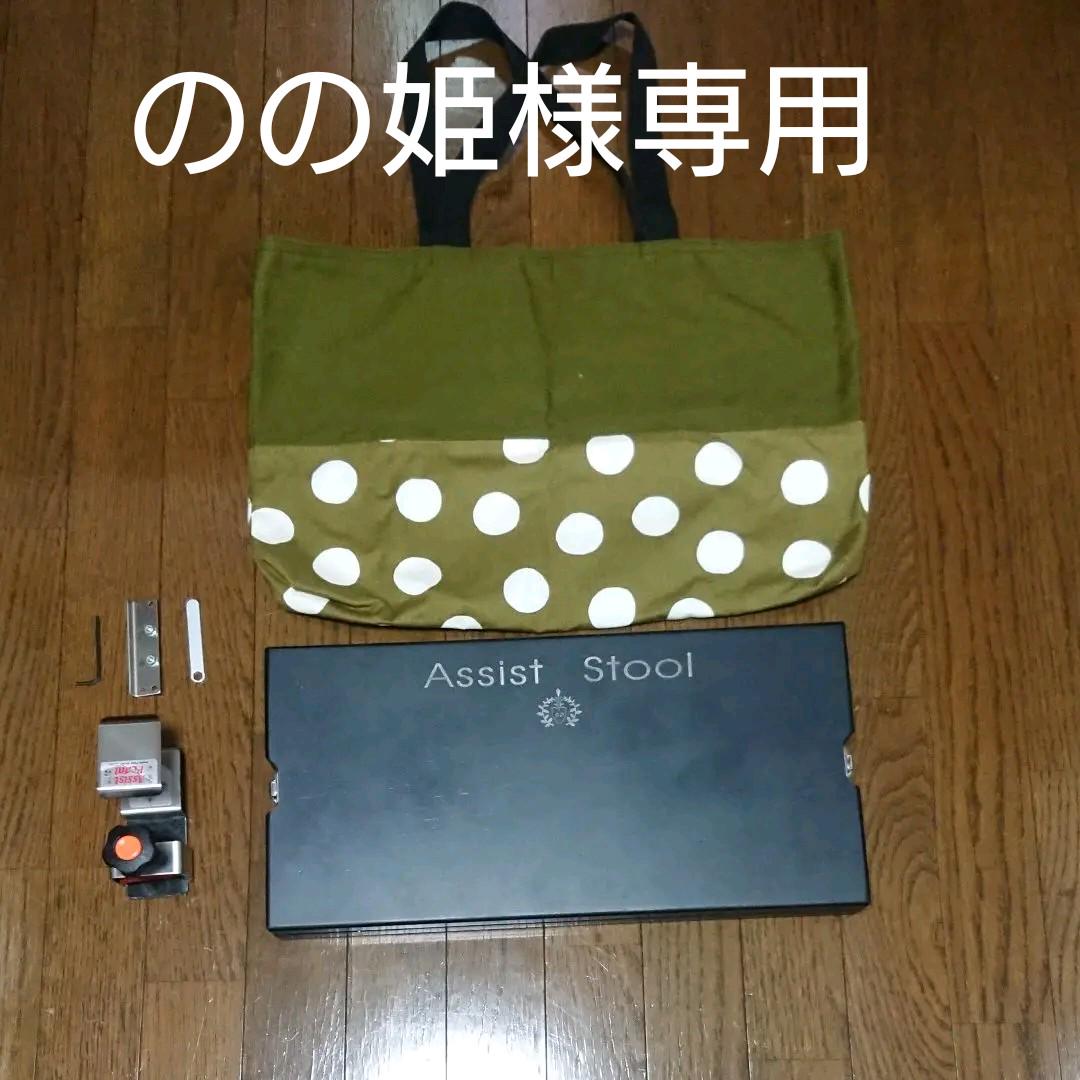 ピアノ 足台  足置き台 アシストツール  4点セット 子供用