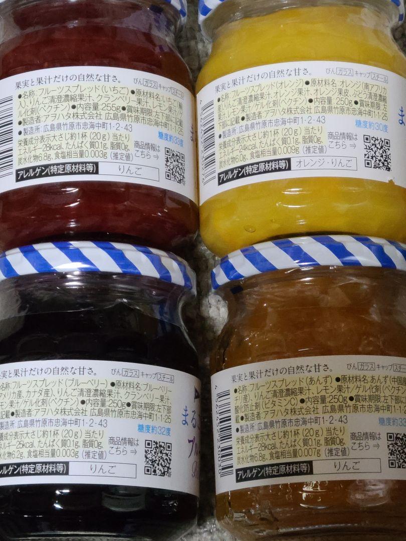 こしいぶき２キロ✕２　ジャム　③　８個セット