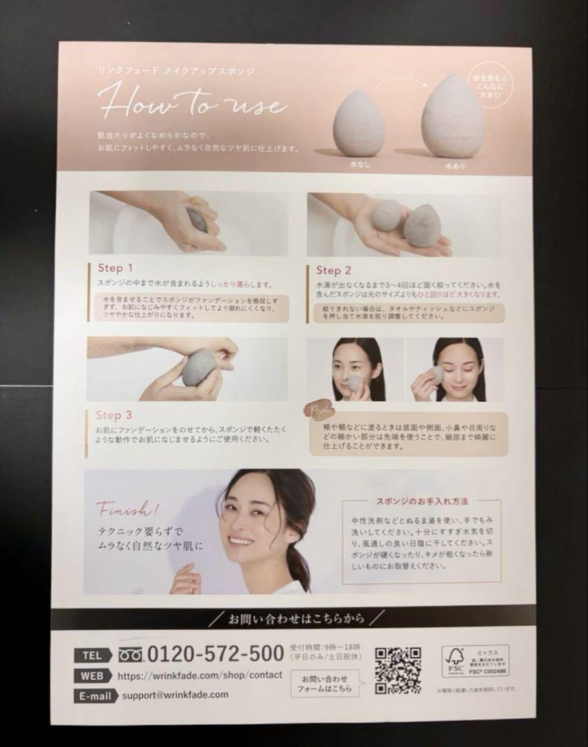 ⭐︎新品⭐︎ 薬用リンクルカバーファンデーション オーバーナイトマスク パフ 3点