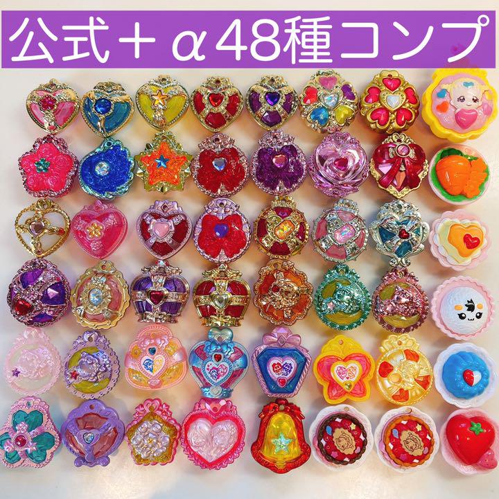 ミライクリスタル【コンプリートセット】ハグっとプリキュア　hugっとプリキュア