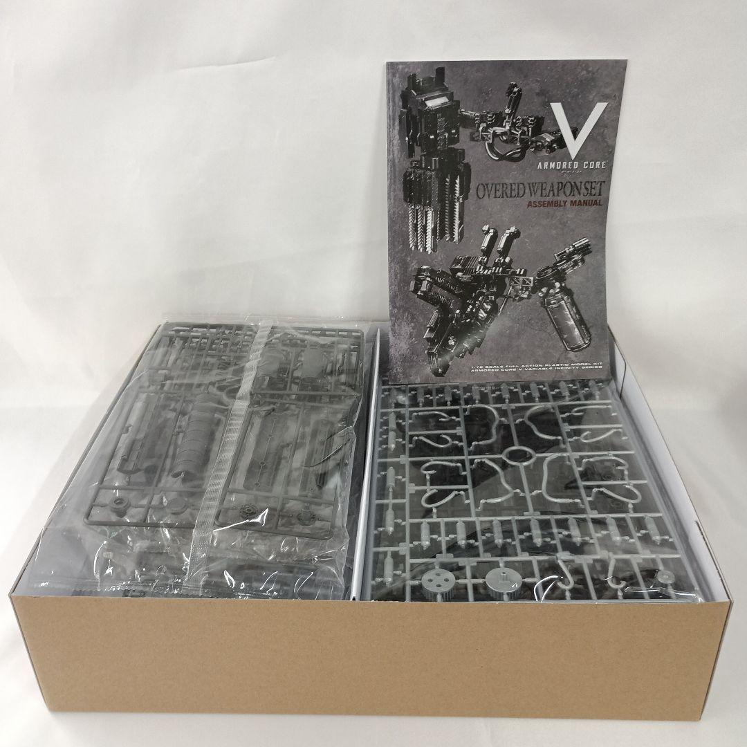 1/72 オーバード・ウェポンセット 「アーマード・コアV」