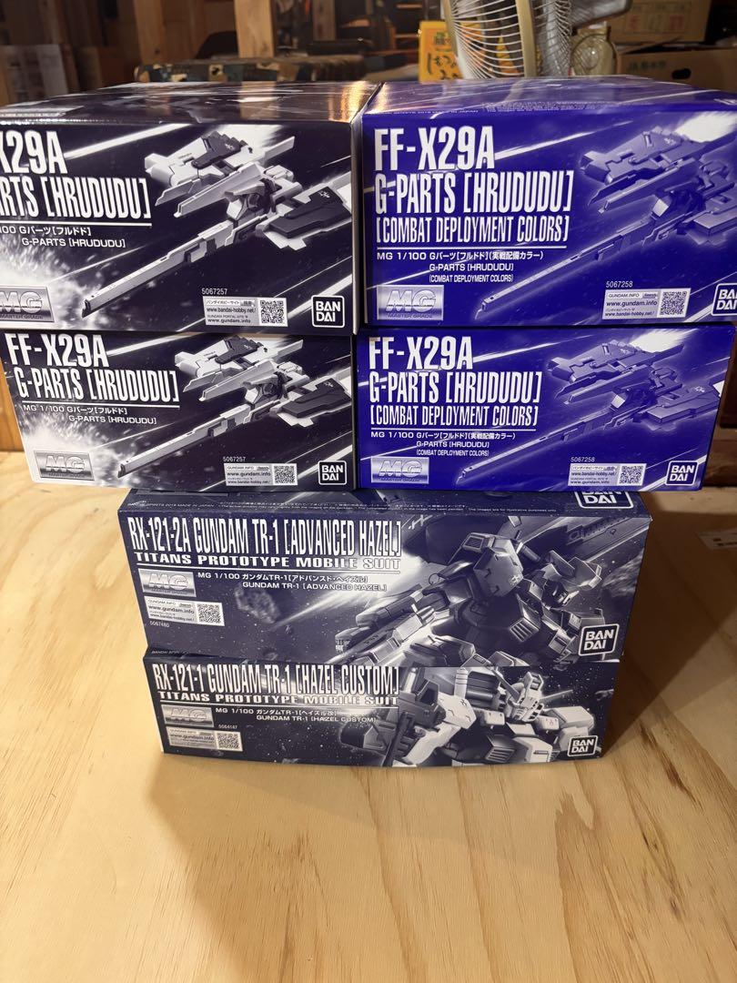 MG TR-1 ヘイズル系