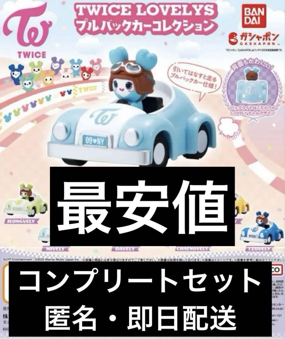 VAG 42 とろみ君 (赤色・畜光) 単品 カプセルトイ・ガチャガチャ
