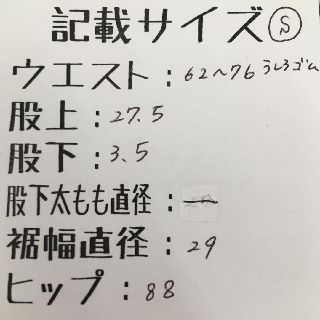 グッチ パンツ ショートパンツ 柄 赤 S