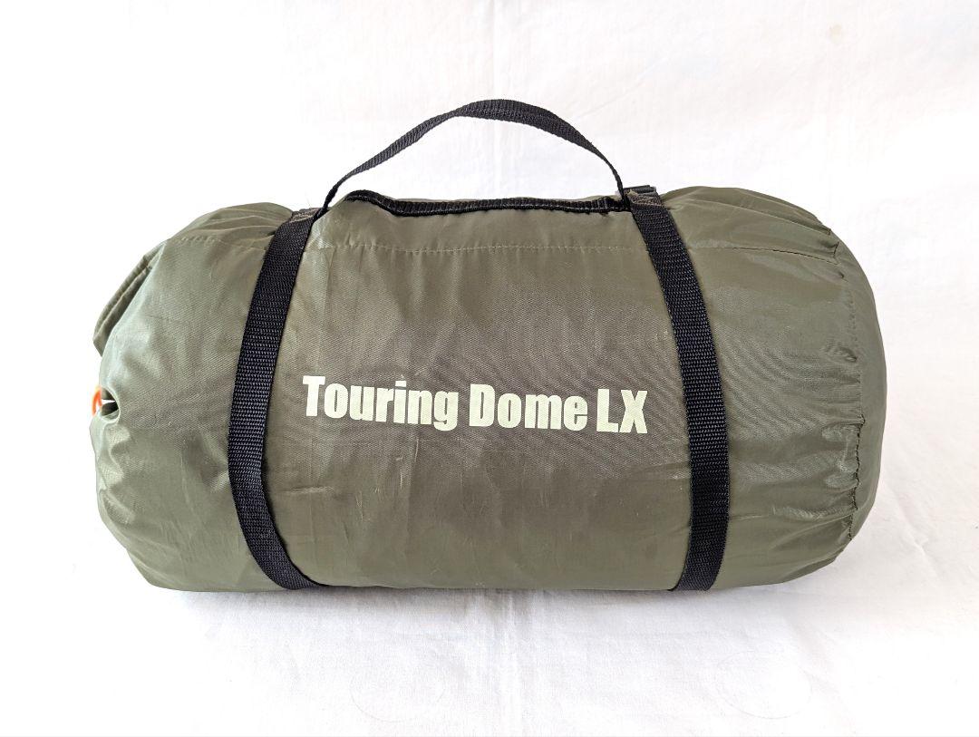Coleman Touring Dome/LX コールマン テント 2〜3人用