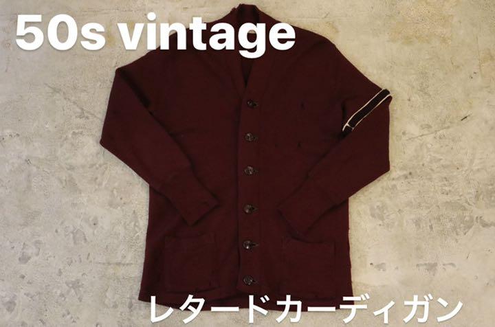 50s DKM lettered cardigan レタードカーディガン