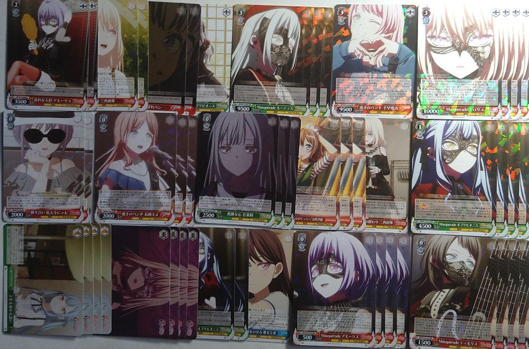 バンドリAve Mujica デッキ Weiss Schwarz BanG Dream! Ave Mujica Trial Deck TCG JAPAN