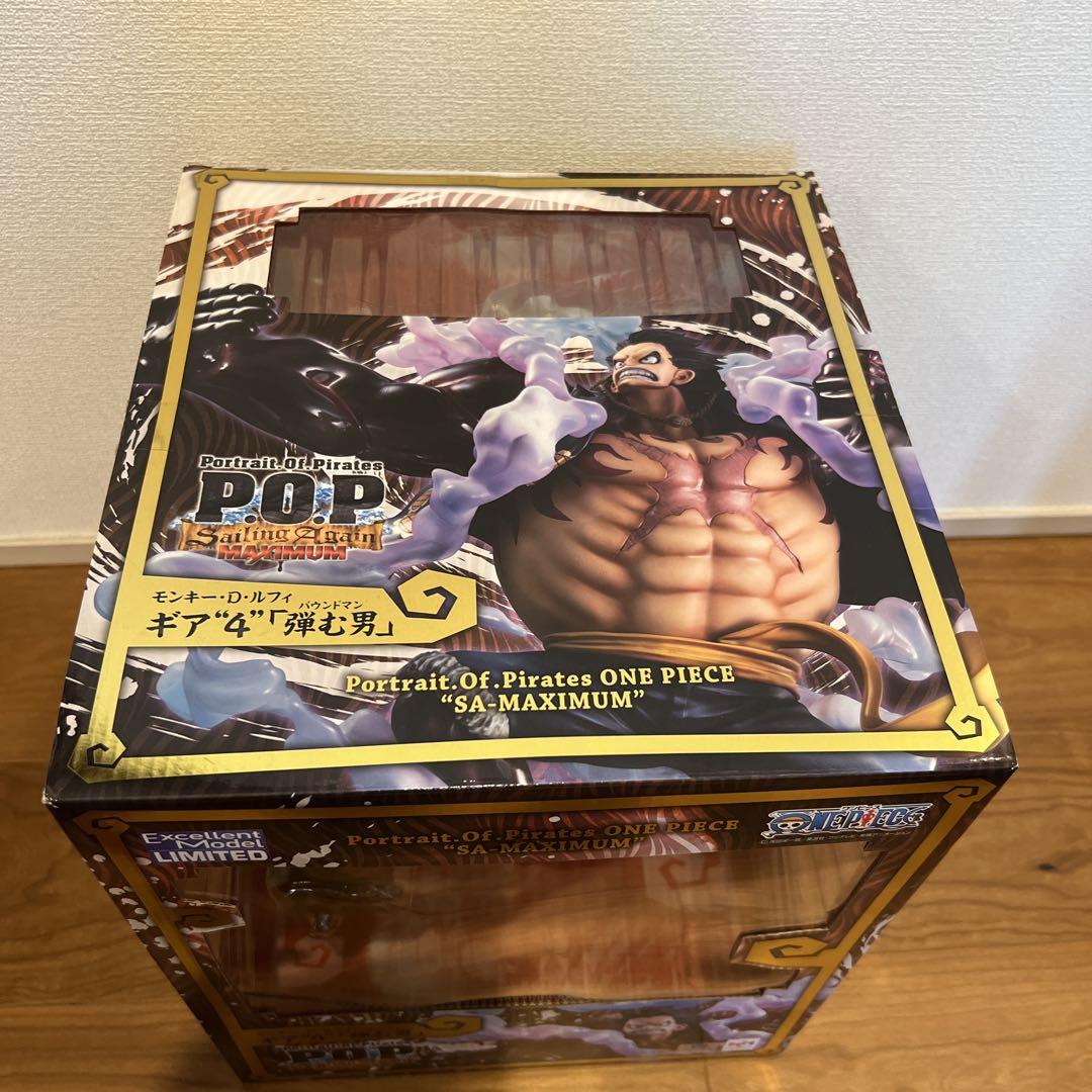 POP ワンピース　モンキー・D・ルフィ　ギア4 「弾む男」　バウンドマン