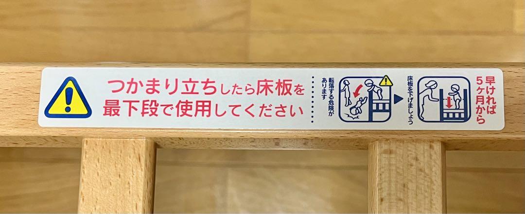 ヤマサキ スリーオープンベッド b-side DX 床板すのこオプション 画像6