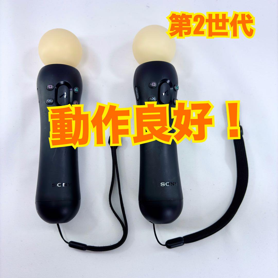 売約済みPS4 ﾓｰｼｮﾝｺﾝﾄﾛｰﾗｰ 中古品 PSMove モーションコントローラー CECH-ZCM2J 2本セット - メルカリ