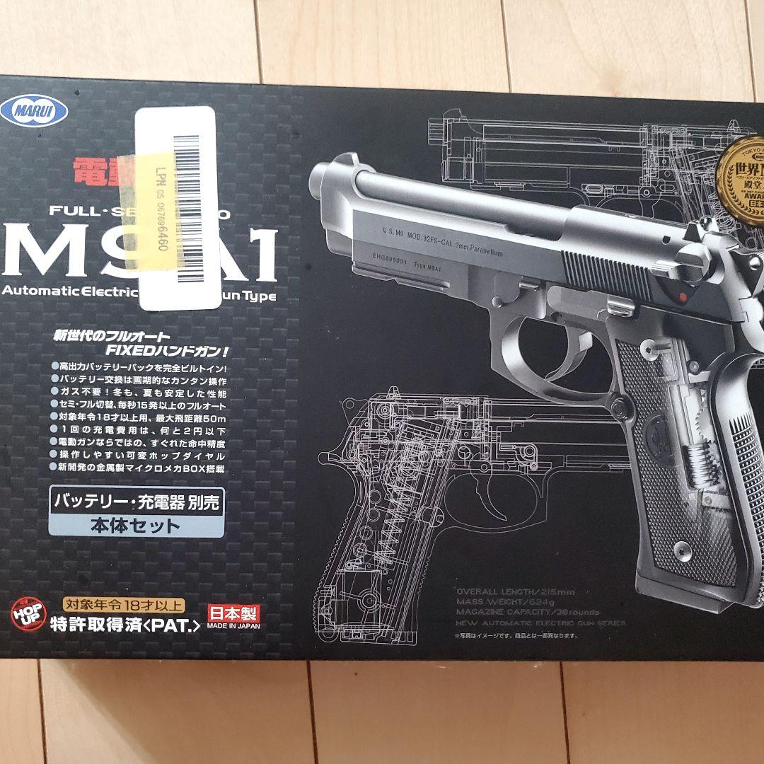 M9A1 東京マルイ 電動ハンドガン STDチューン imgrc0090206628.jpg?fitin=720:720