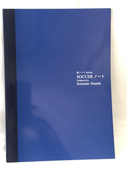 返品交換不可 Keisuke Honda 本田圭佑 夢ノート サッカーノート Www Ilgitarim Com 返品交換不可 Keisuke Honda 本田圭佑 夢ノート サッカーノート Www Ilgitarim Com