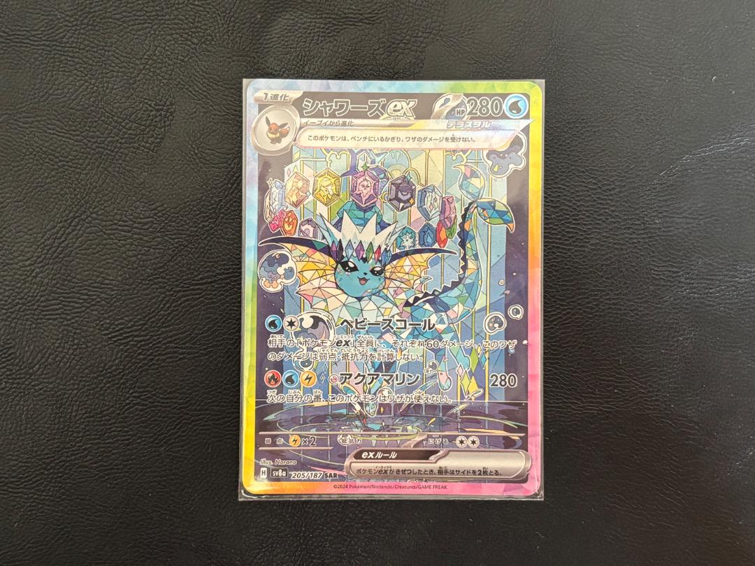 摩天楼２ーヒーローシティ　レリーフ　PSA9 摩天楼2ーヒーローシティ レリーフ PSA9