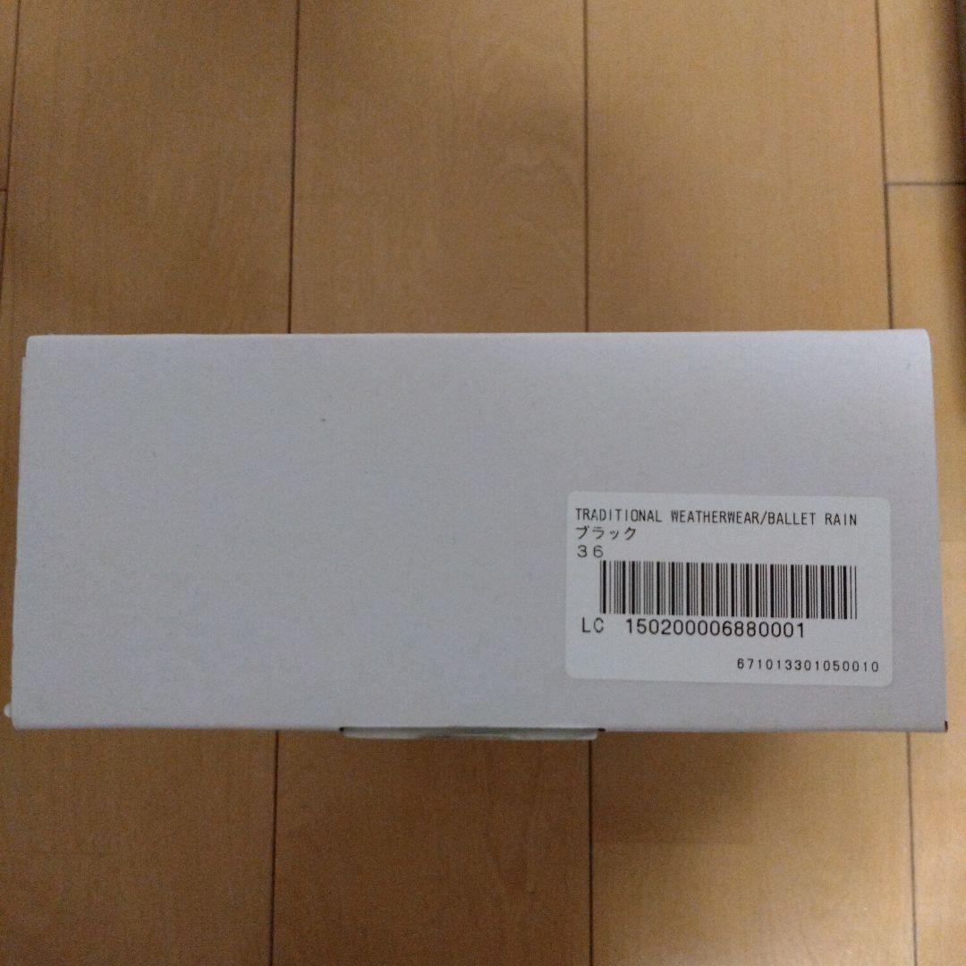 トラディショナル ウェザーウェア　Traditional　レインシューズ バレエ