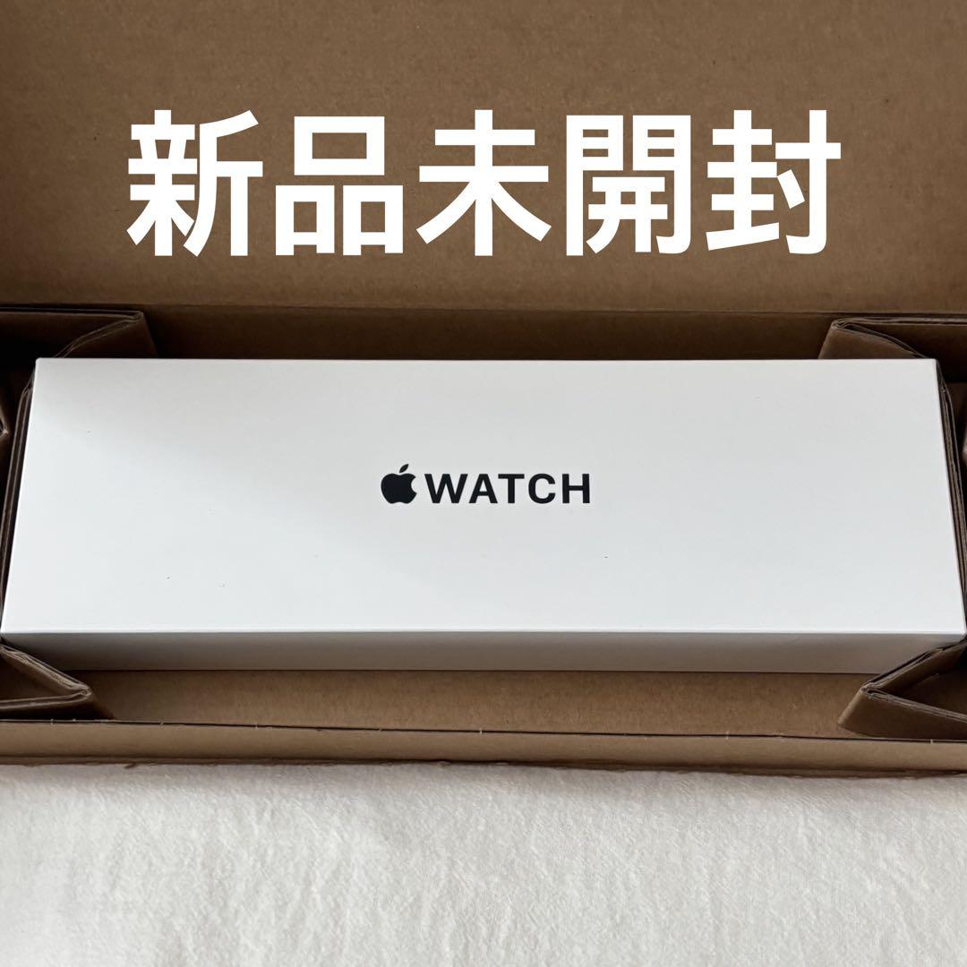 apple watch SE 第2世代 40mm
