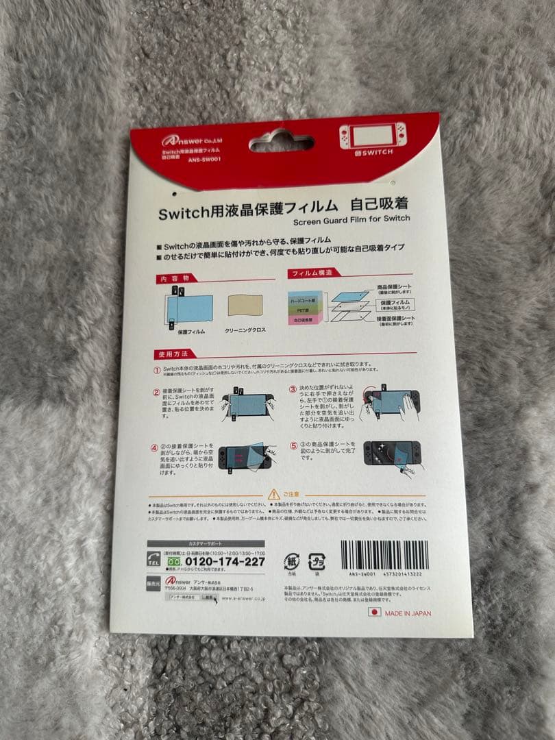 Nintendo Switch (有機ELモデル) 本体セット Nintendo Switch (有機ELモデル) 本体セット