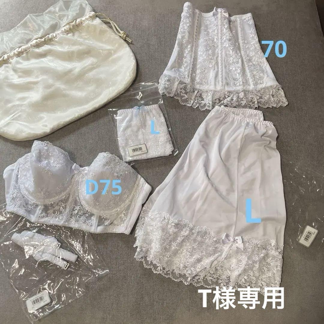 セモア　ブライダルインナー　D75 セモアブライダル ブライダルインナー セット D75 未使用に近い