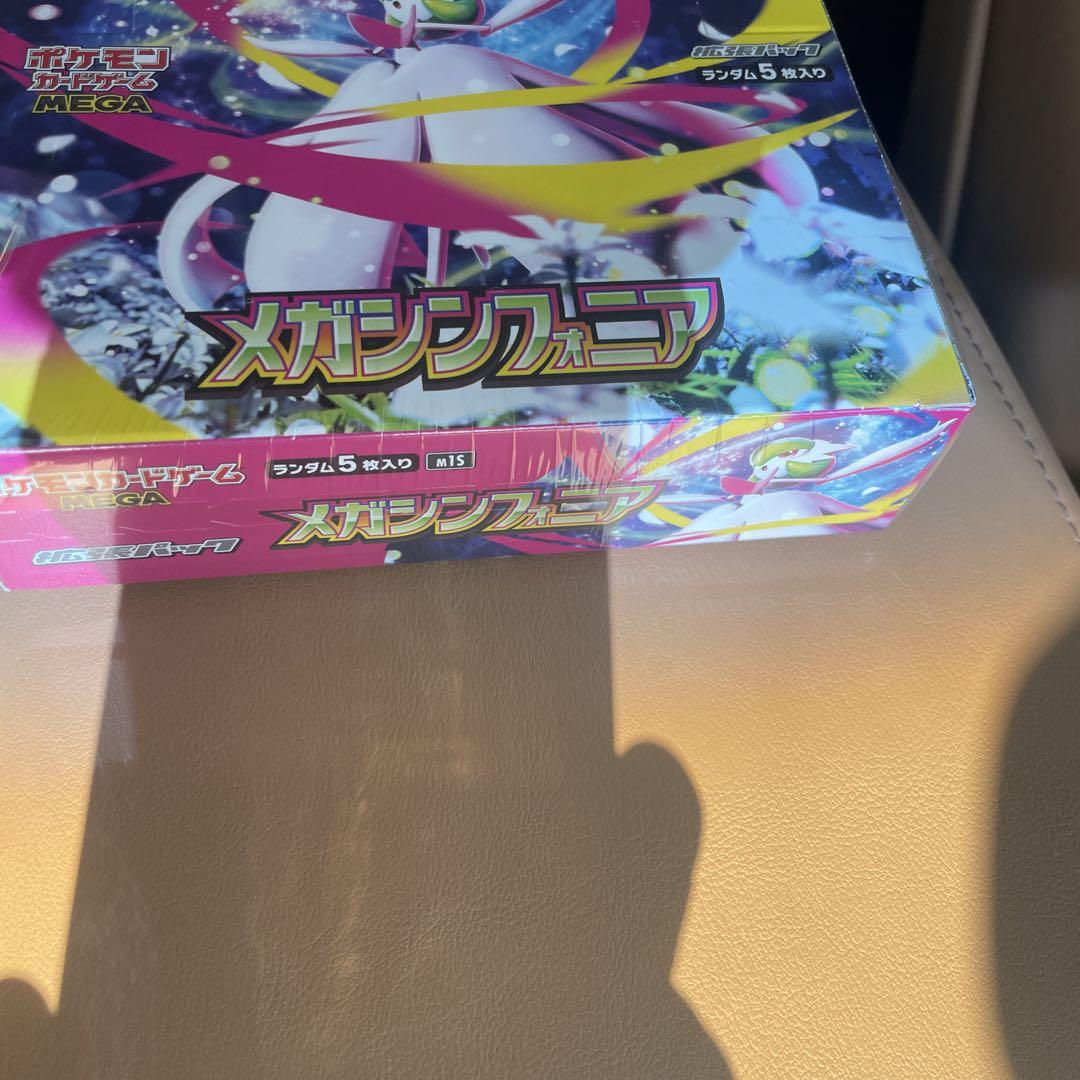 シュリンクつきまとめ!早い物勝ち⭐️ 早い者勝ち 新品 メガシンフォニア シュリンク付き未開封 1box