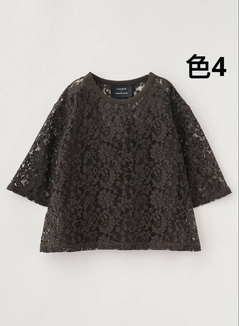 LOUNIE×KANAKO SATOレース半袖トップス 新品 - メルカリ