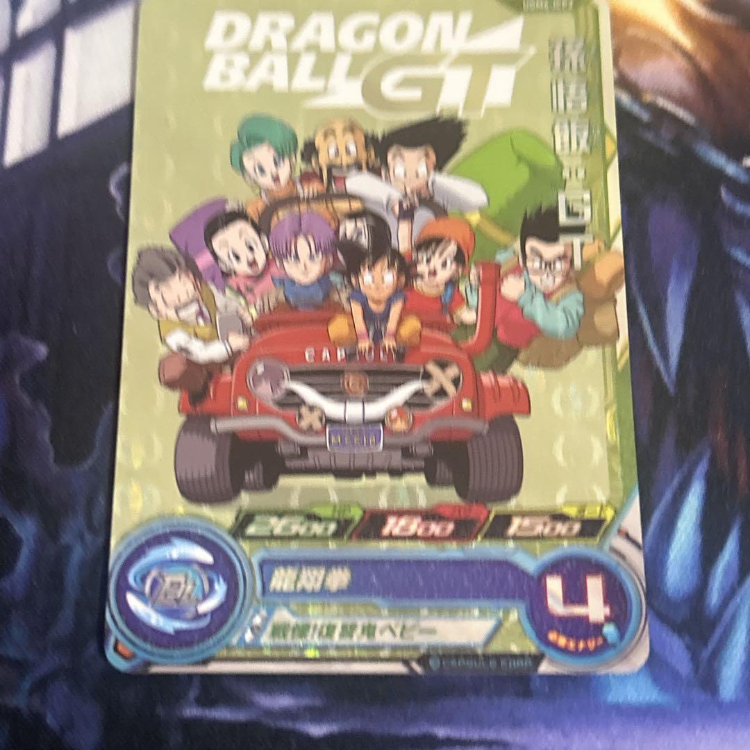1341 ドラゴンボールヒーローズ SDBH ugm6-icp2 孫悟飯GT - メルカリ