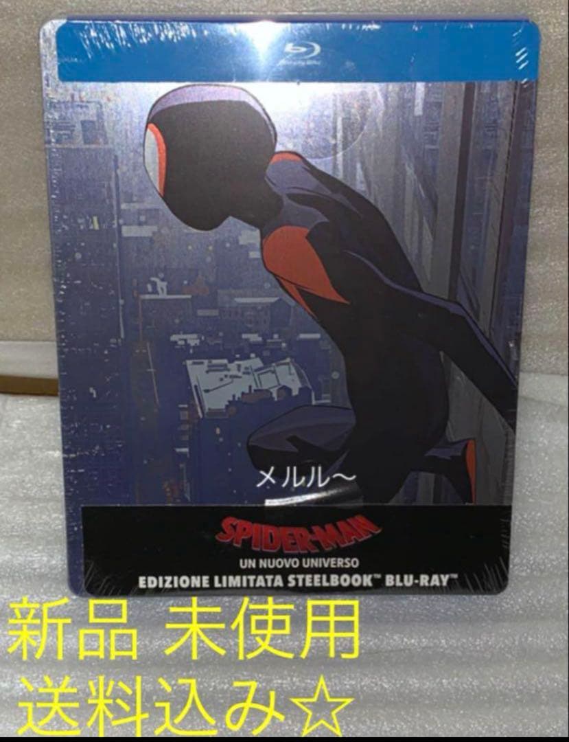 スパイダーバース スチールブック 日本未発売 Blu-rayイタリア版