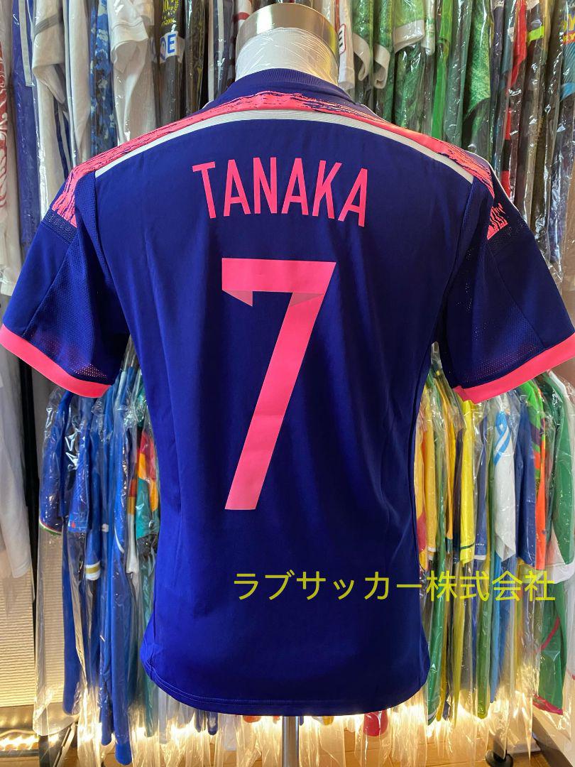 14/15 日本代表 なでしこジャパン ホーム ユニフォー ム #7 田中美南