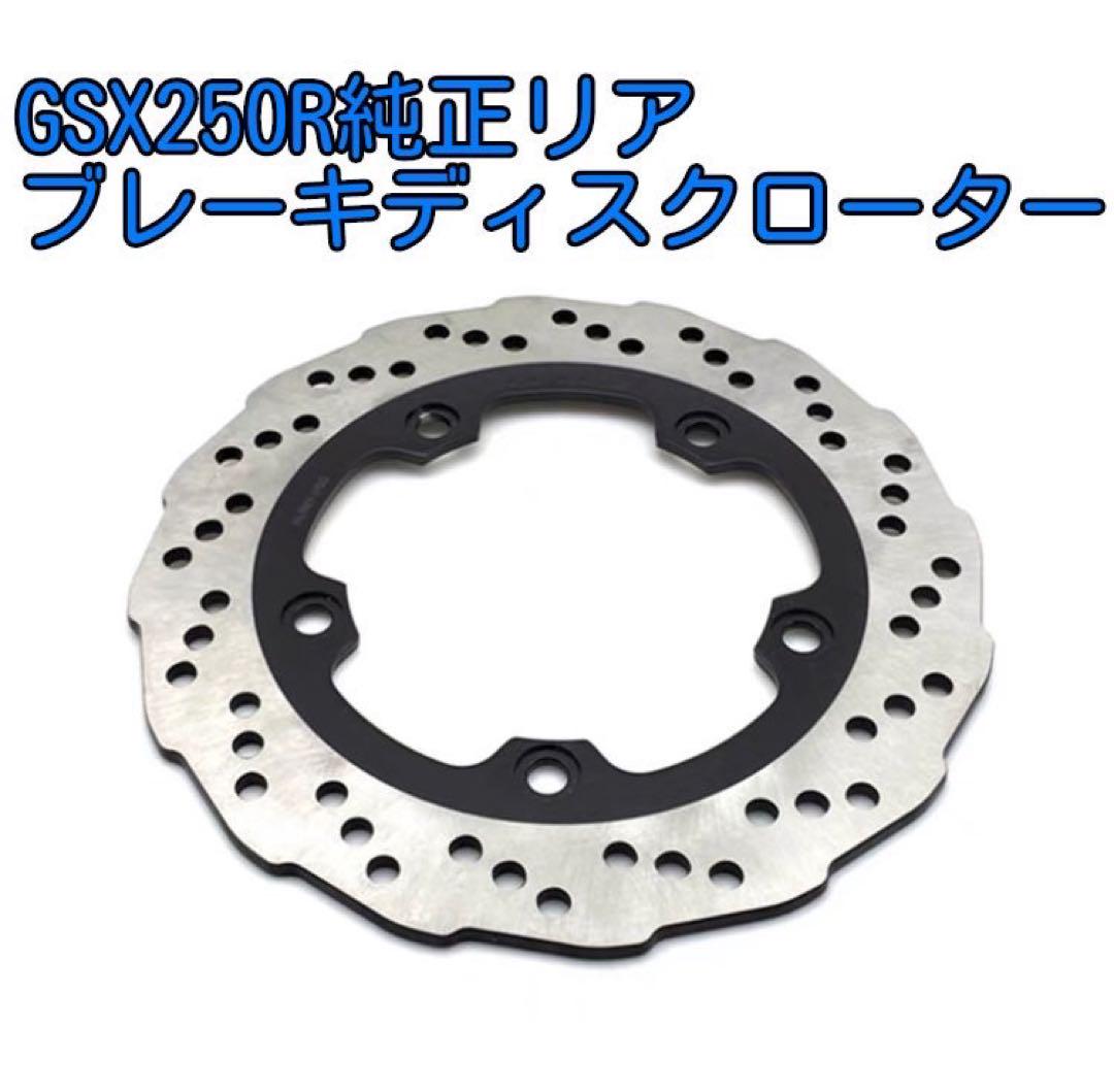 SACオリジナルペイント　オーシャンビートルバイザー　フレイムス オーシャンビートルバイザー フレイムス