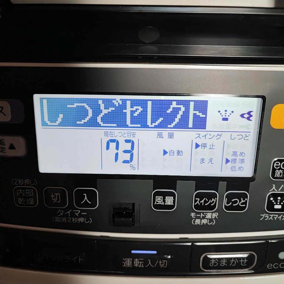 ダイキン クリアフォースZ 除加湿空気清浄機 MCZ70SE3-W