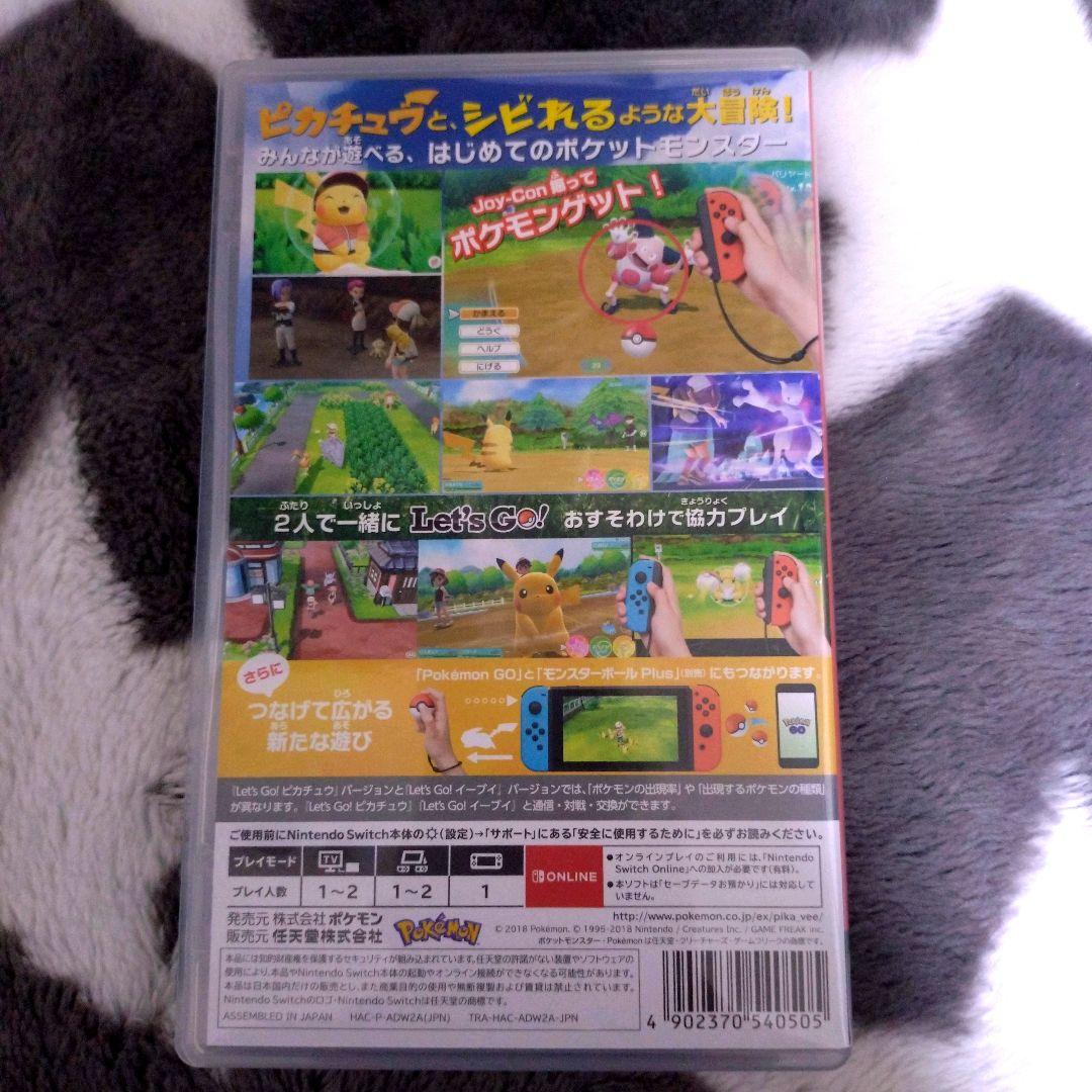 ポケットモンスター3本セット Switchソフト - メルカリ ポケットモンスター3本セット Switchソフト - メルカリ