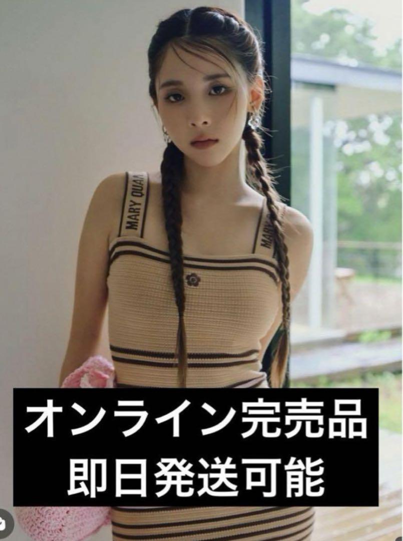 ミチ着用】LILY BROWN ✖️MARY QUANTニットワンピース