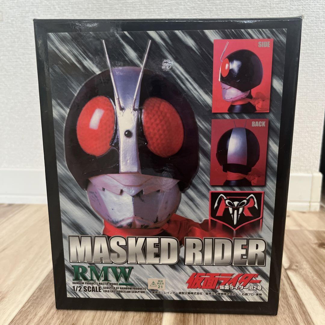 RMW 1/2 MASKED RIDER 仮面ライダー旧2号