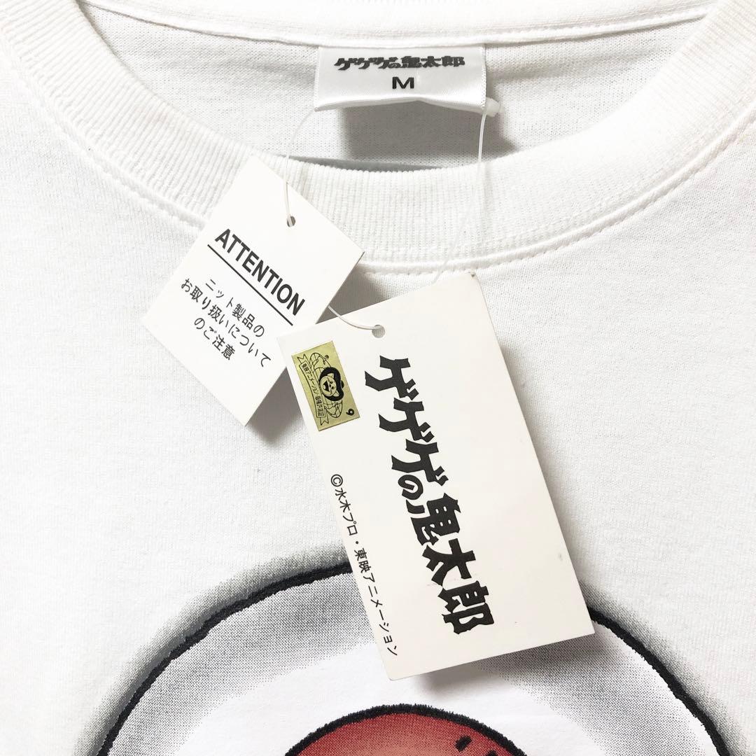 ポイント10倍】 ゲゲゲの鬼太郎 目玉おやじ Tシャツ 水木しげる 古着
