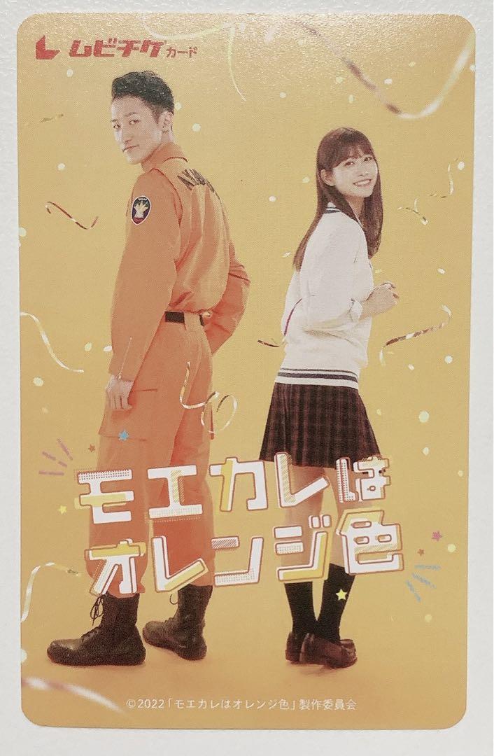 特典付き