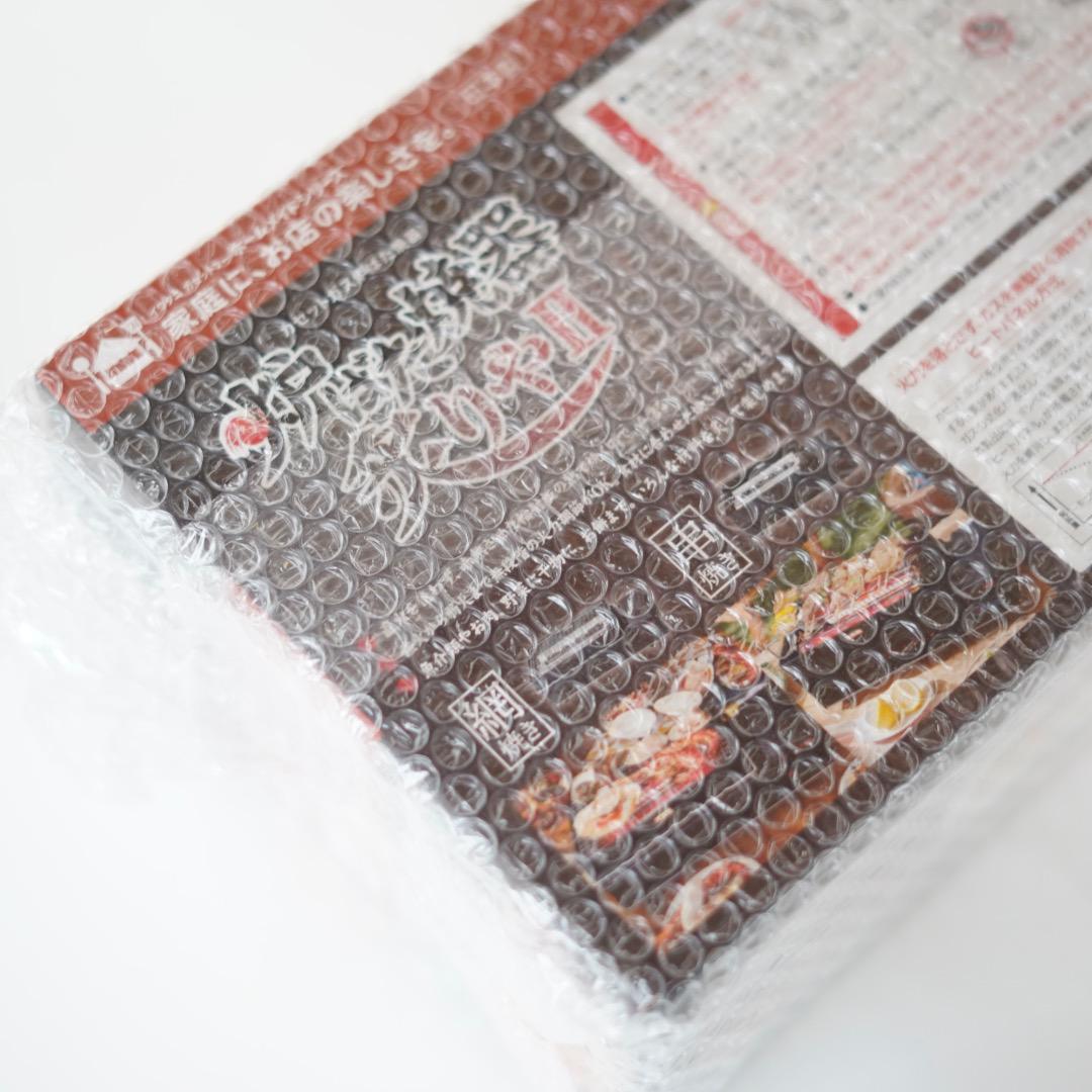 新品 イワタニ Iwatani 岩谷 炉ばた焼器 炙りや2 CB-ABR-2