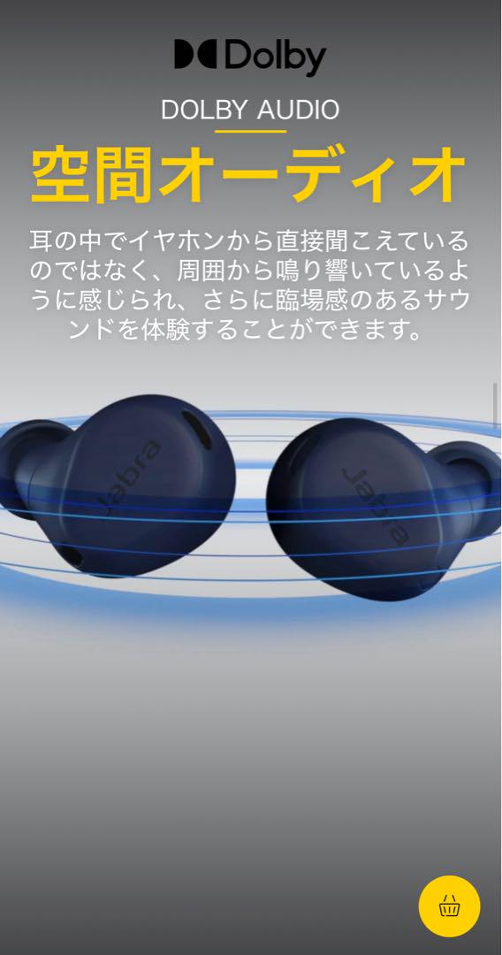 Jabra elite 8 active 片耳　左耳のみ　ダークグレー Jabra elite 8 active 片耳 左耳のみ ダークグレー - メルカリ