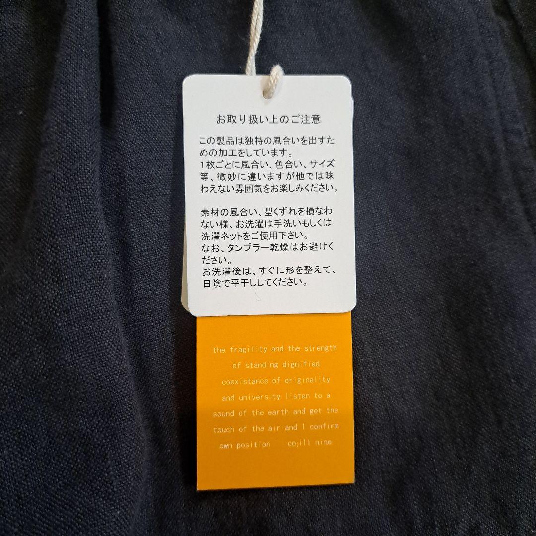 レディース　ワイドパンツ