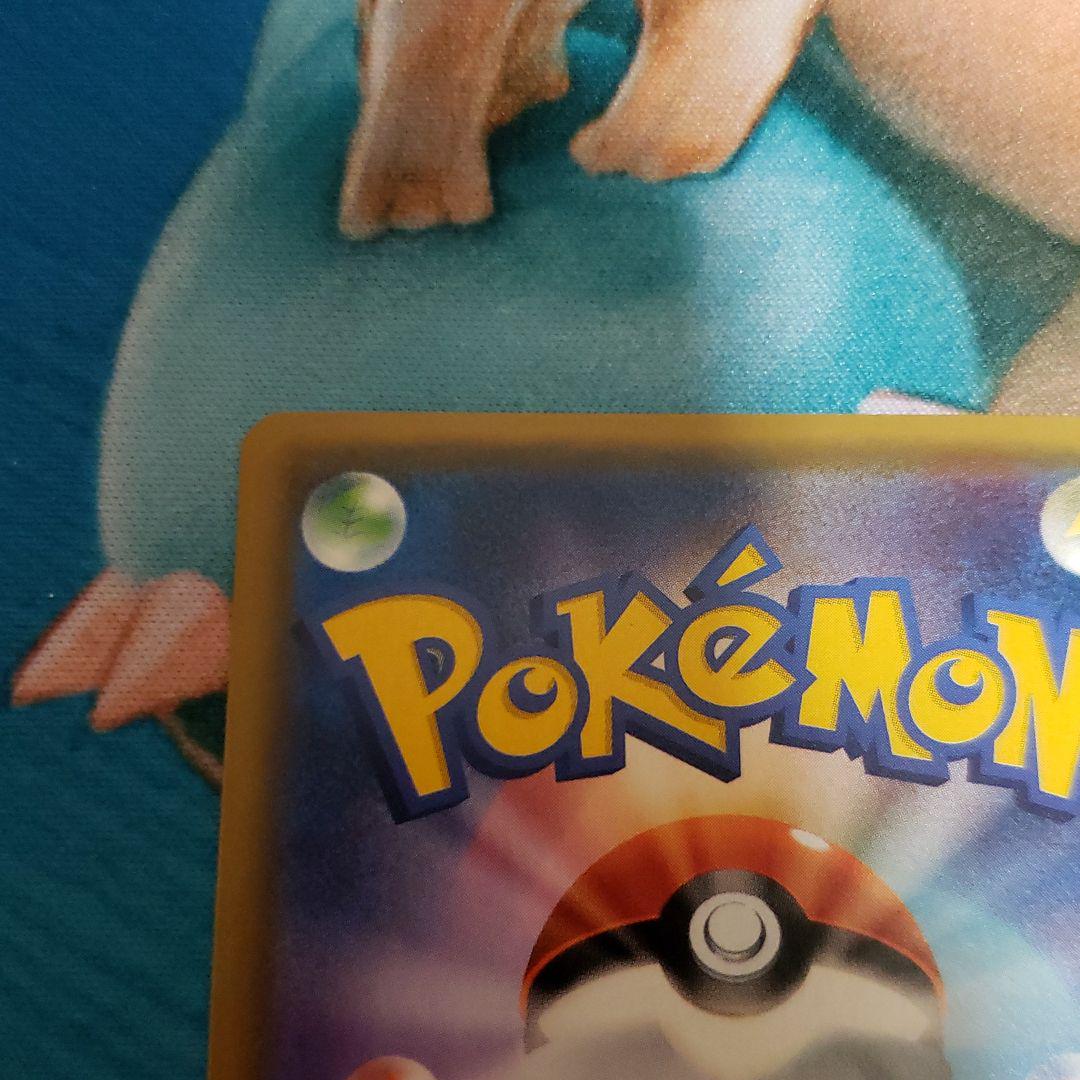 偉大な ポケモンカードゲーム リーリエ プロモ セール品 Afaqalmanzil Com 偉大な ポケモンカードゲーム リーリエ プロモ セール品 Afaqalmanzil Com