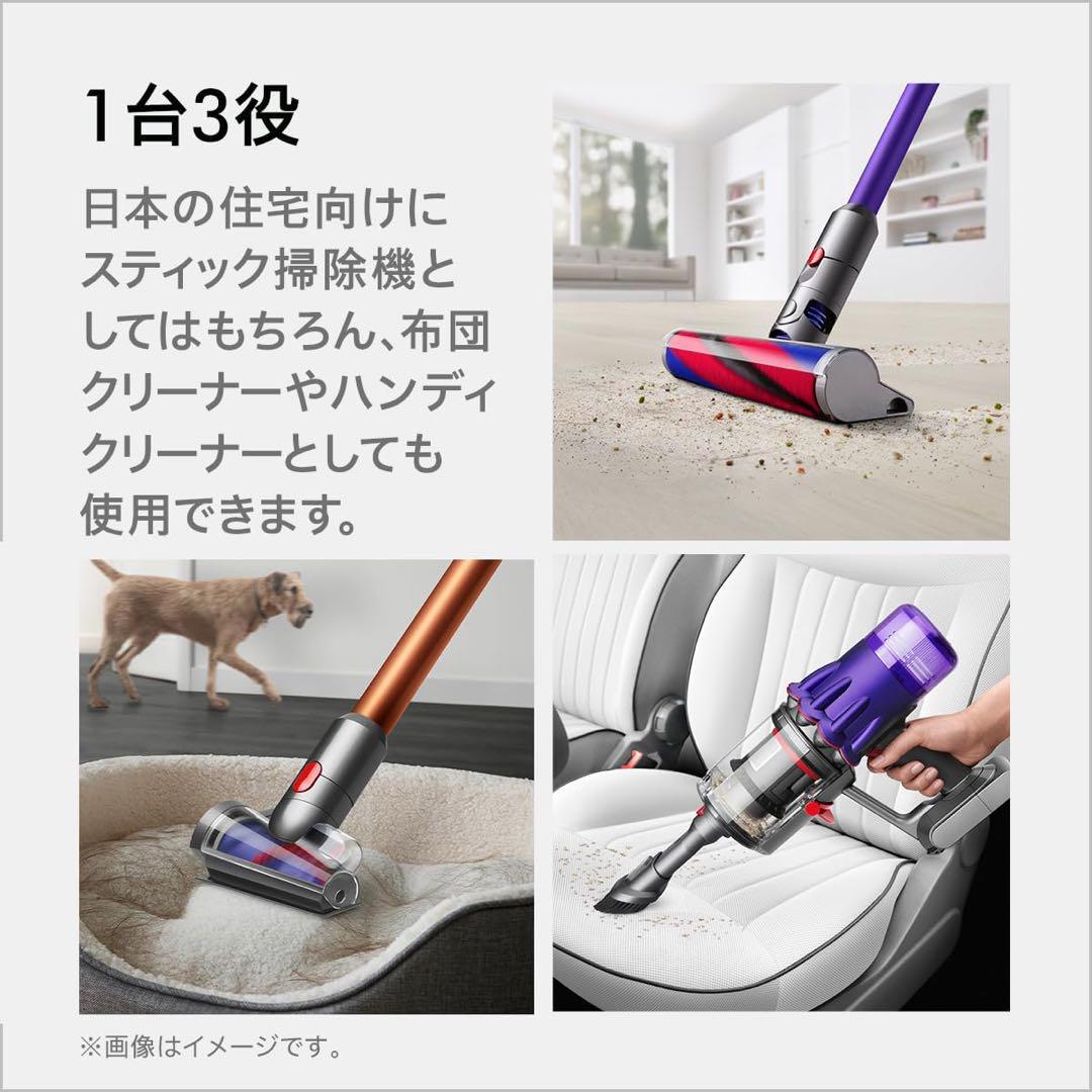 Dyson Digital Slim Fluffy (SV18 FF H)
