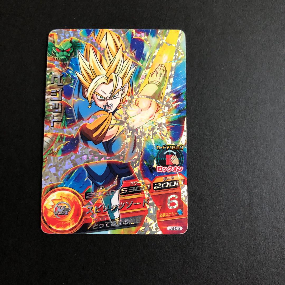 スーパードラゴンボールヒーローズ ベジット JB-05 - メルカリ