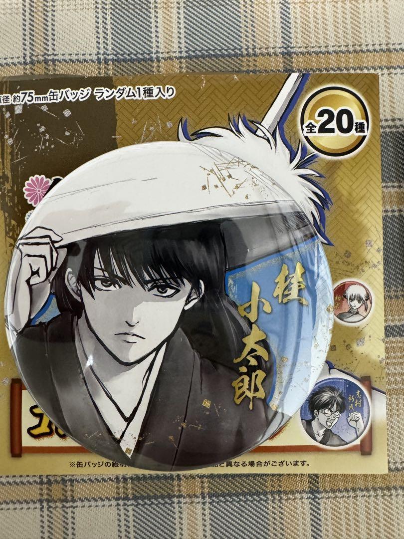 銀魂展はたちのつどいコレクション缶バッジ桂小太郎まとめ売り 銀魂 桂小太郎 コレクション缶バッジ 銀魂展 20周年 はたちの