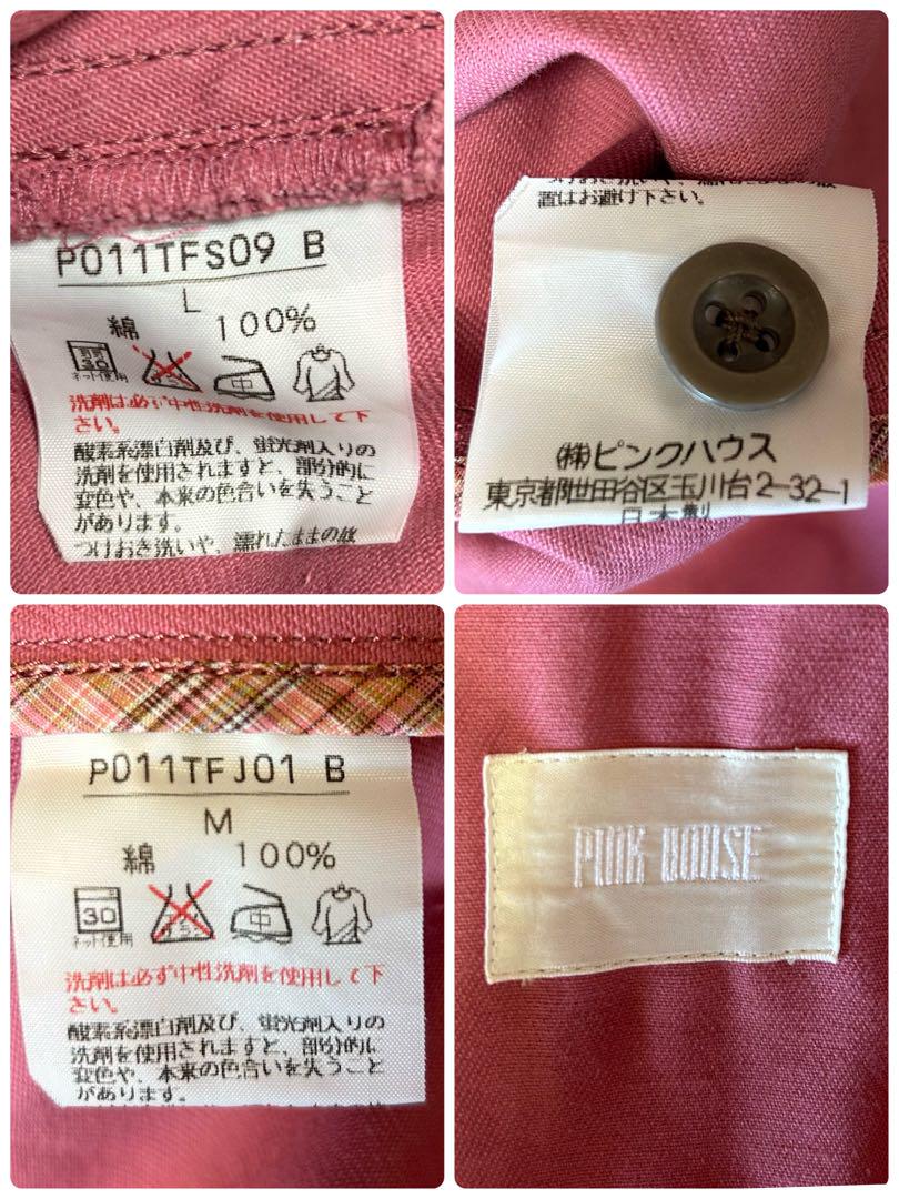 セットアップ スーツ