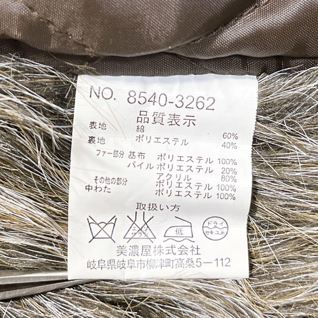 archive vintage お兄系 エコレザー ジャケット Y2K ファー