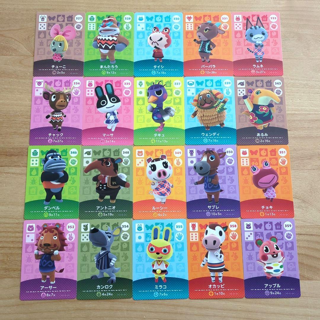 amiiboカード