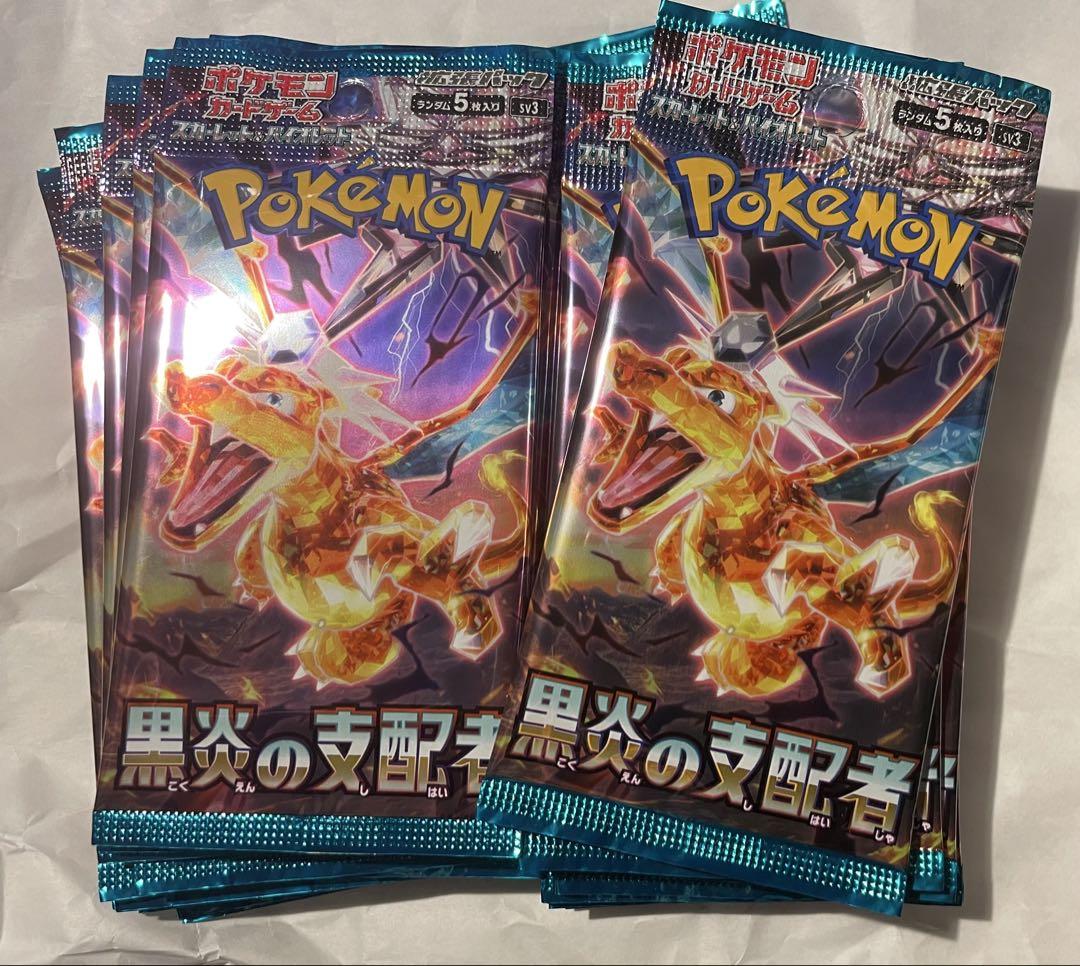 ポケモン - ポケモンカード　黒炎の支配者　30パックセット 30パック】ポケモンカード 黒炎の支配者 （30パック）｜Yahoo