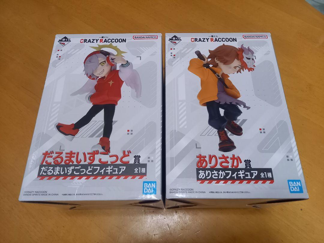 気質アップ CR 一番くじ だるまいずごっど賞 ありさか賞 フィギュア 2 コミック・アニメ